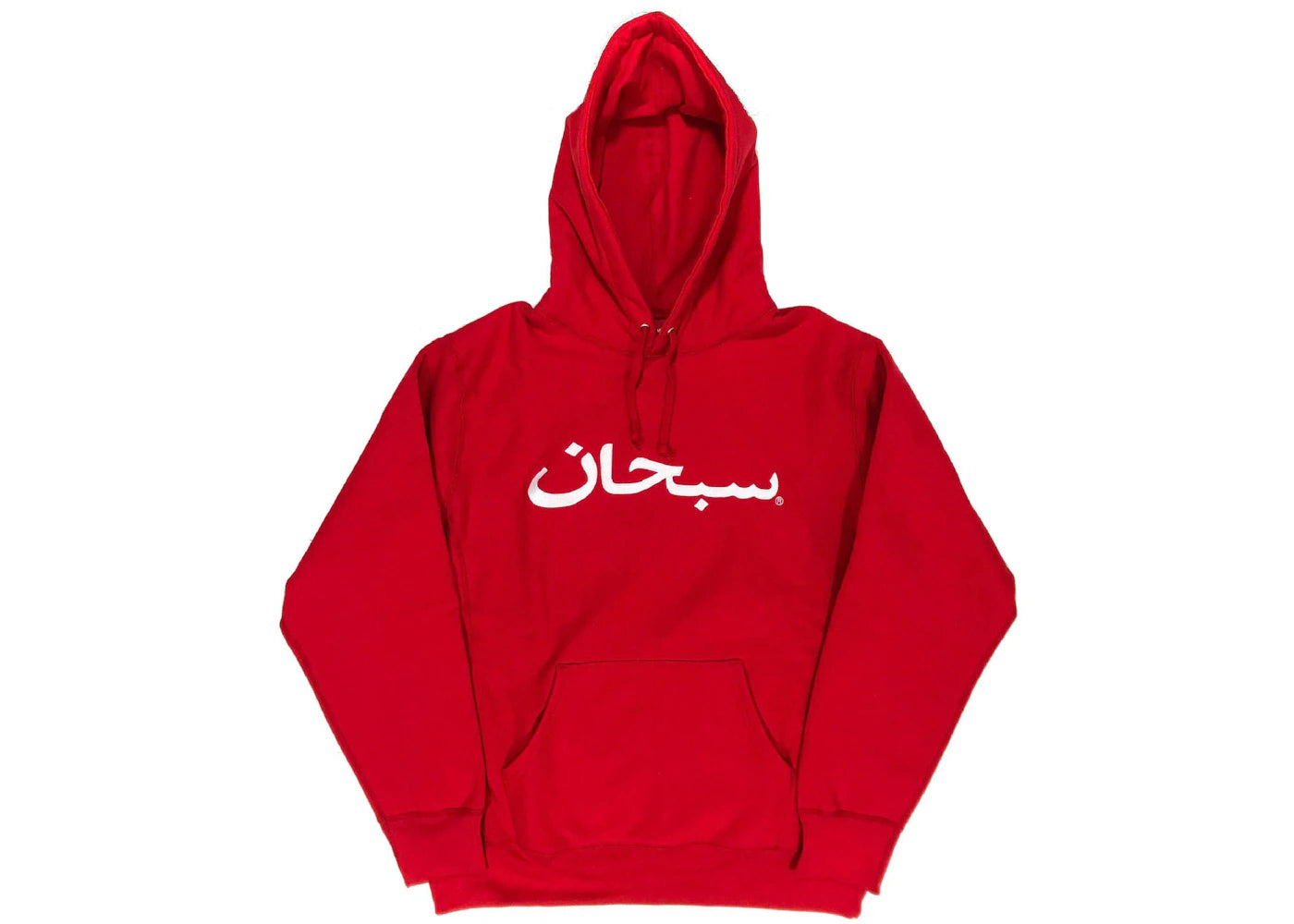 Supreme Arabic Logo Hooded Sweatshirt Red