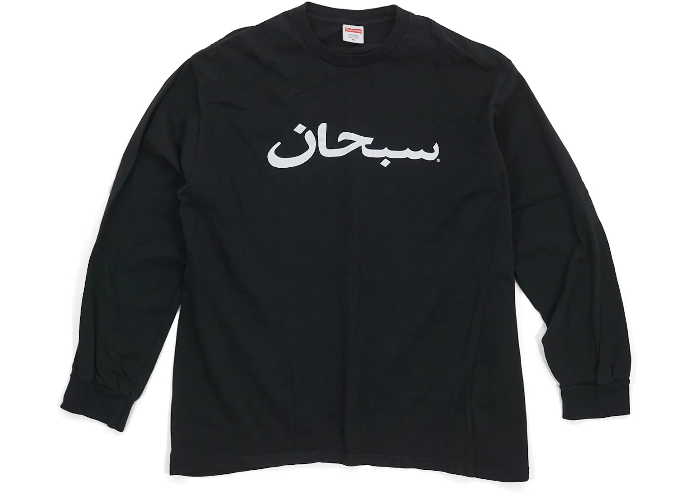 Supreme Arabic Logo L/S Tee Black