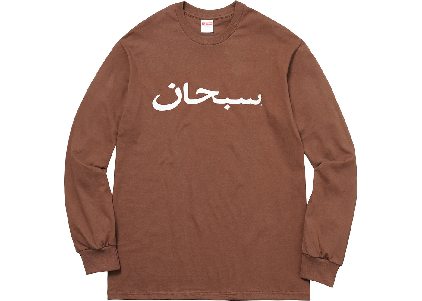 Supreme Arabic Logo L/S Tee Brown