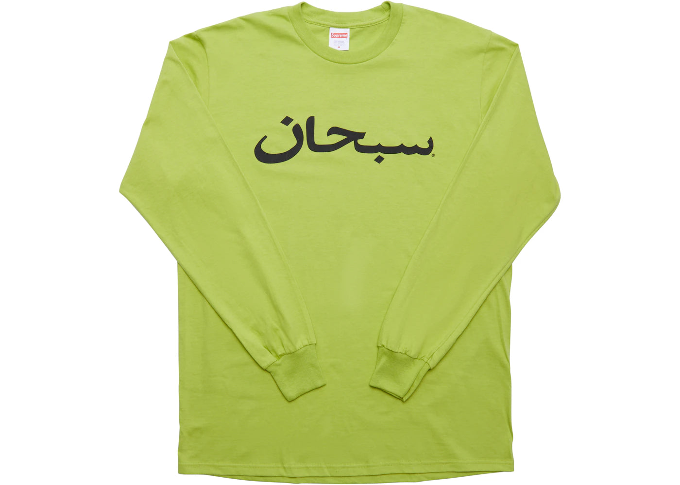 Supreme Arabic Logo L/S Tee Lime