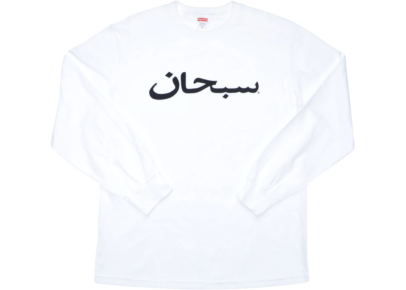 Supreme Arabic Logo L/S Tee White