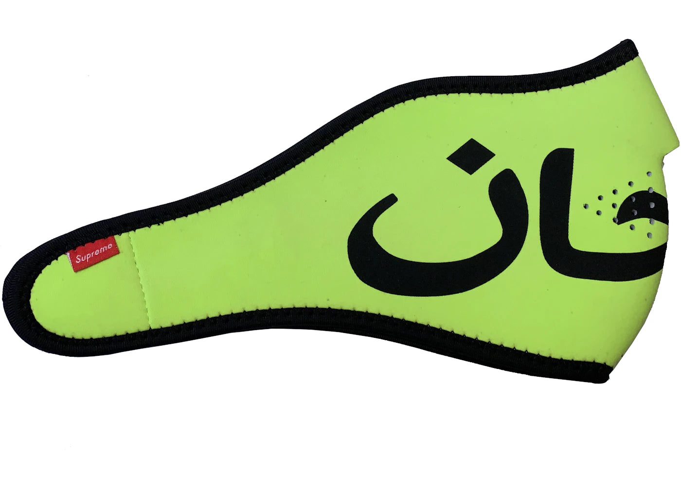 Supreme Arabic Logo Neoprene Facemask Hi Vis Yellow