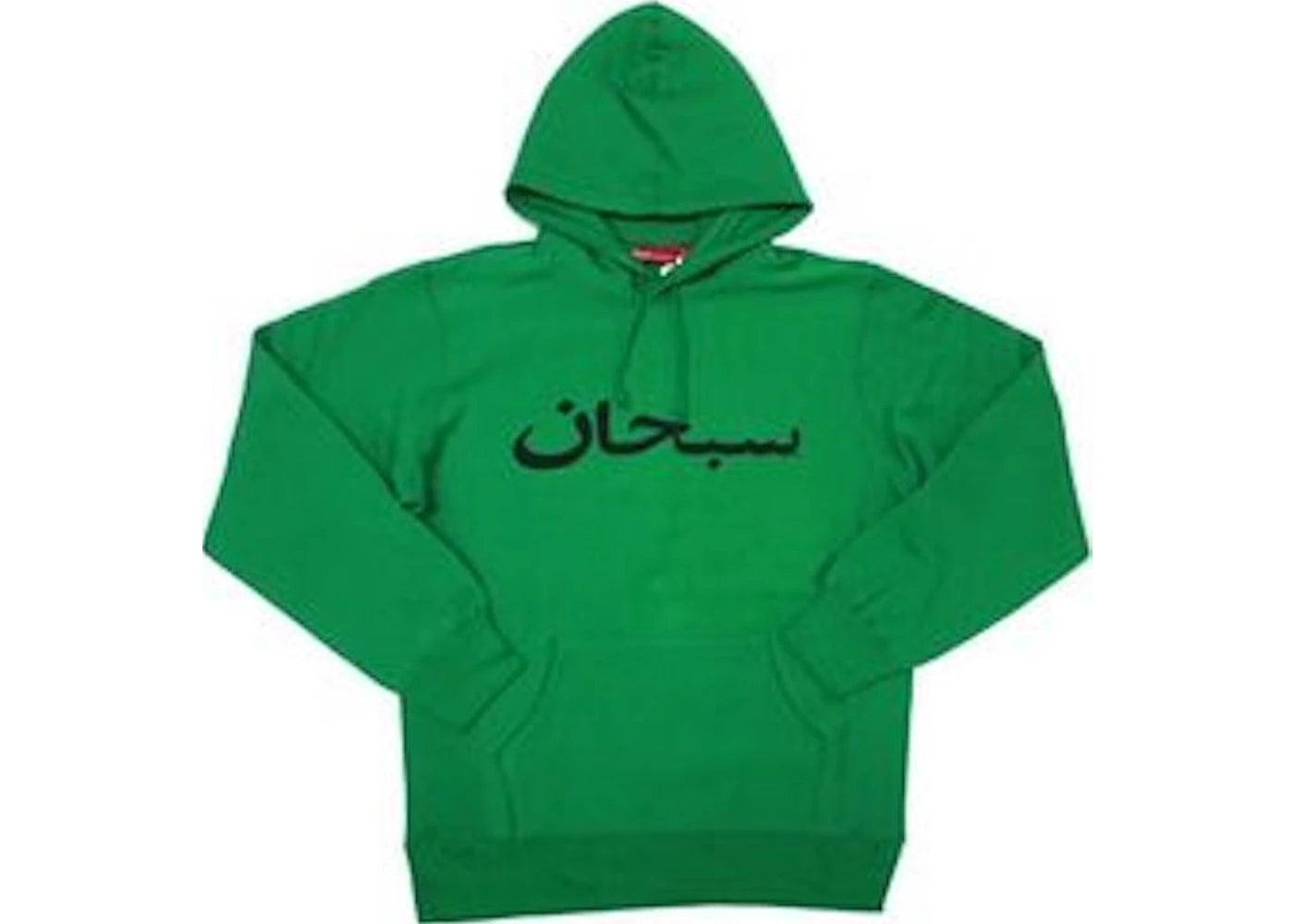 Supreme Arabic Pullover Green