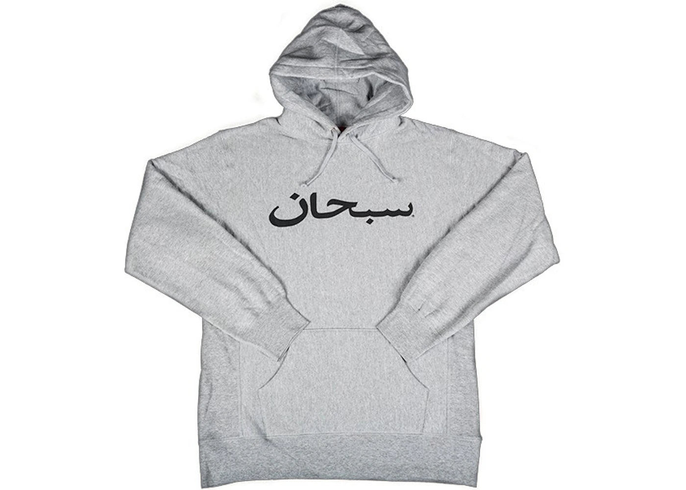 Supreme Arabic Pullover Heather Grey