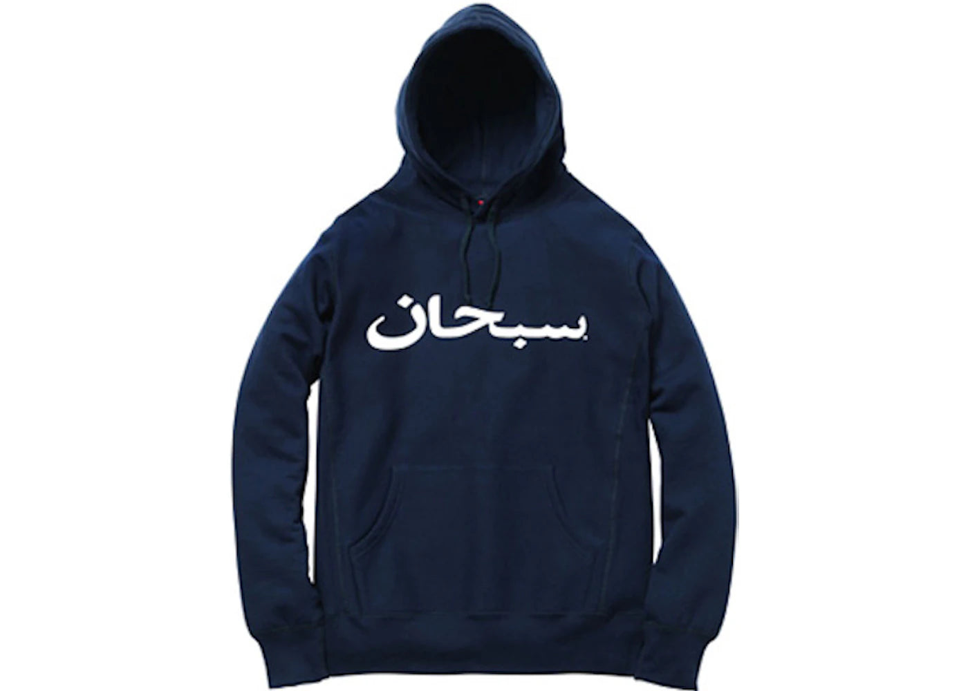 Supreme Arabic Pullover Navy