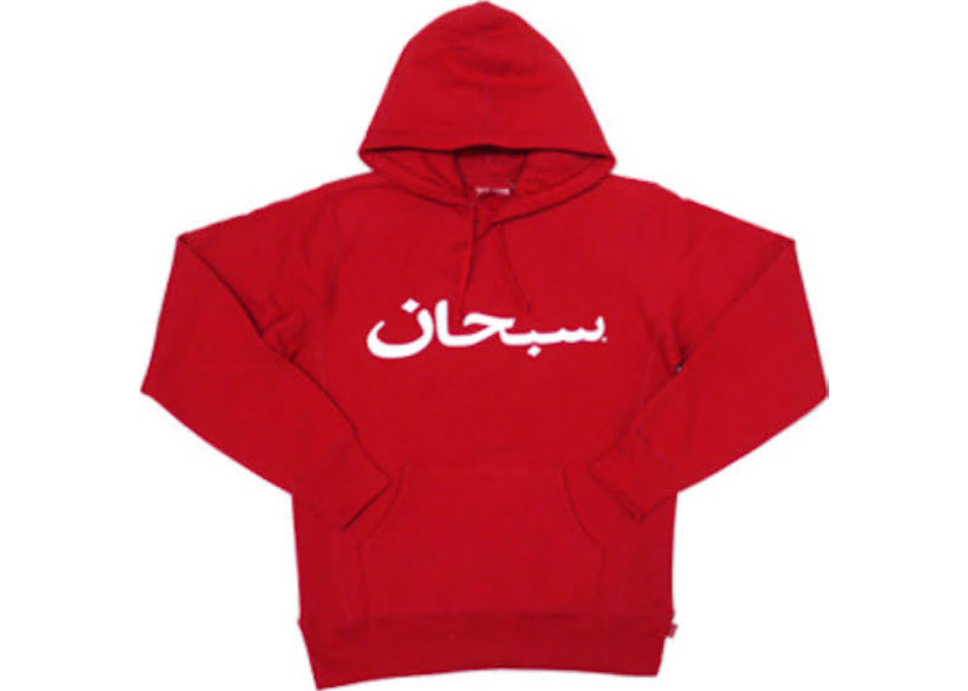 Supreme Arabic Pullover Red