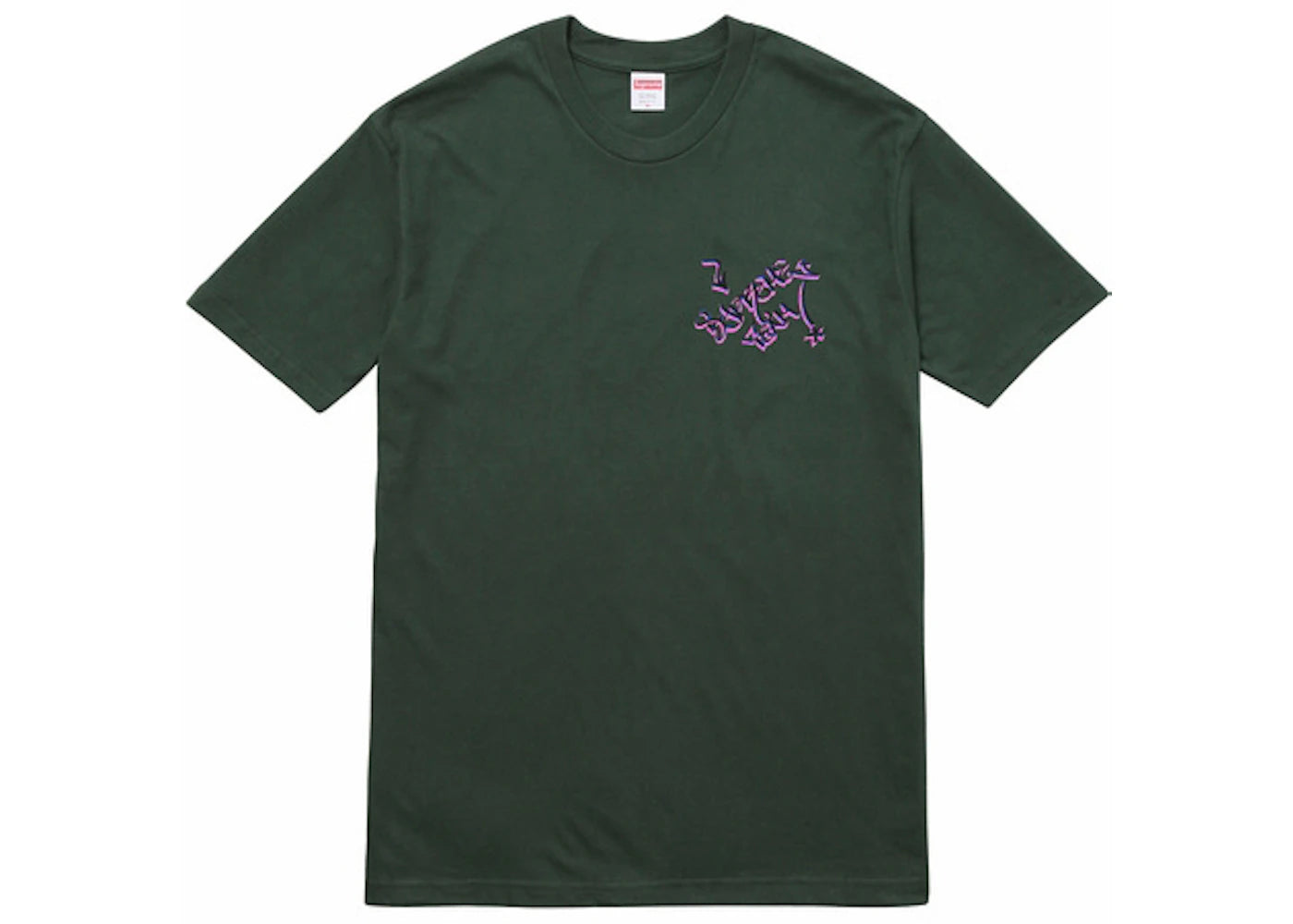 Supreme Blade Jointman Tee Dark Green