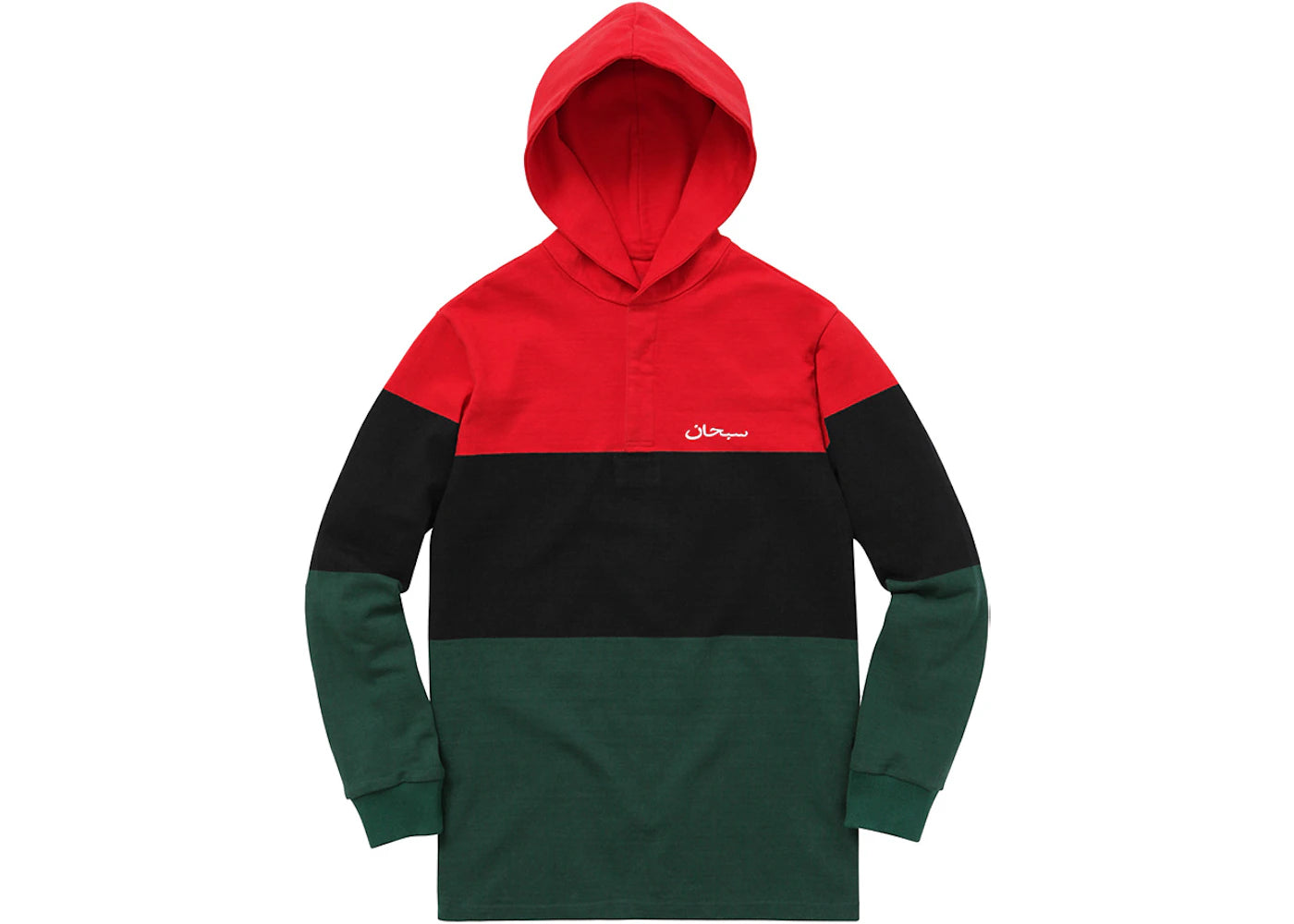 Supreme Blocked Striped Hooded Rugby Dark Green