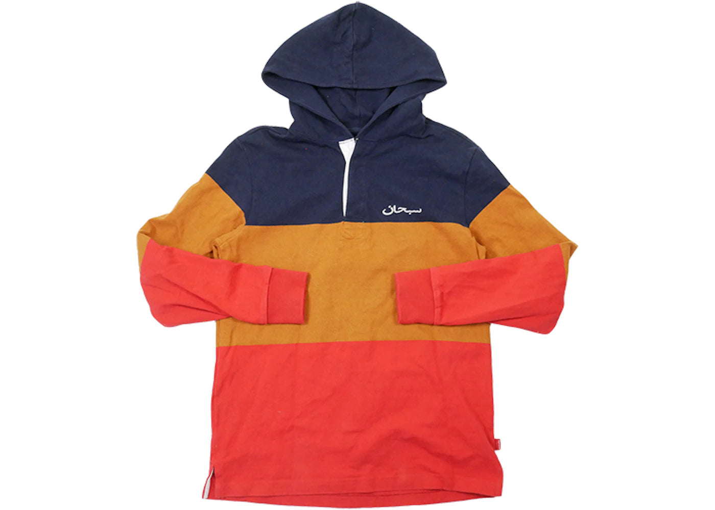 Supreme Blocked Striped Hooded Rugby Navy