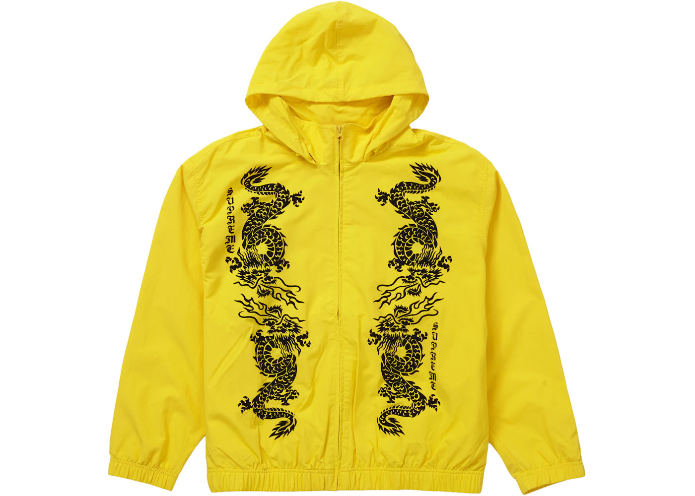 Supreme Dragon Track Jacket Yellow