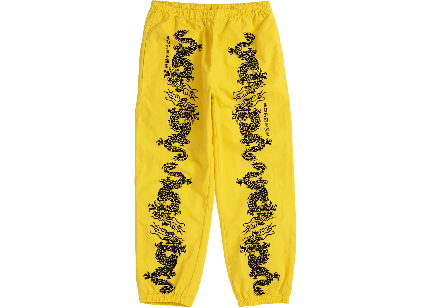 Supreme Dragon Track Pant Yellow