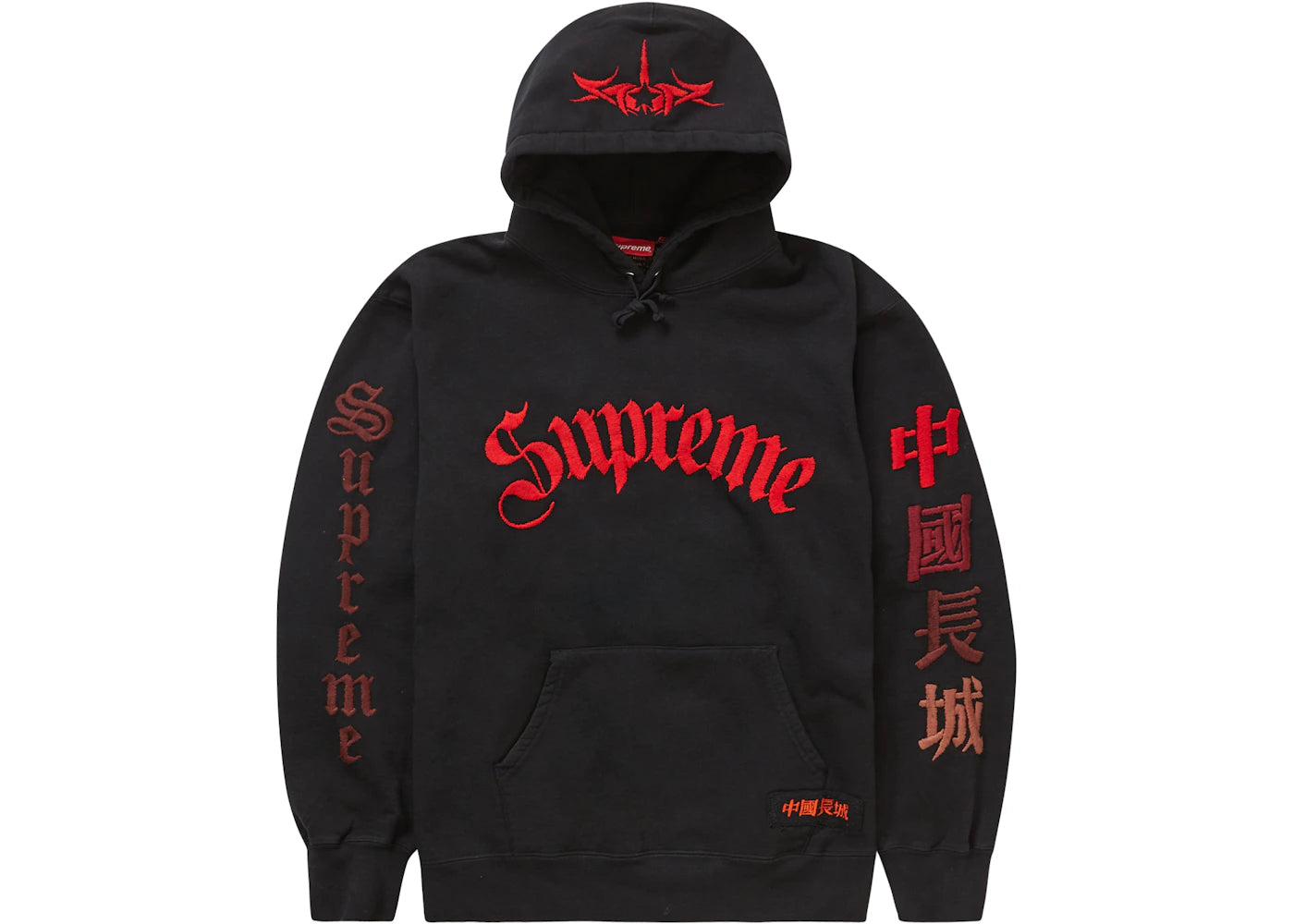 Supreme Great China Wall Sword Hooded Sweatshirt Black