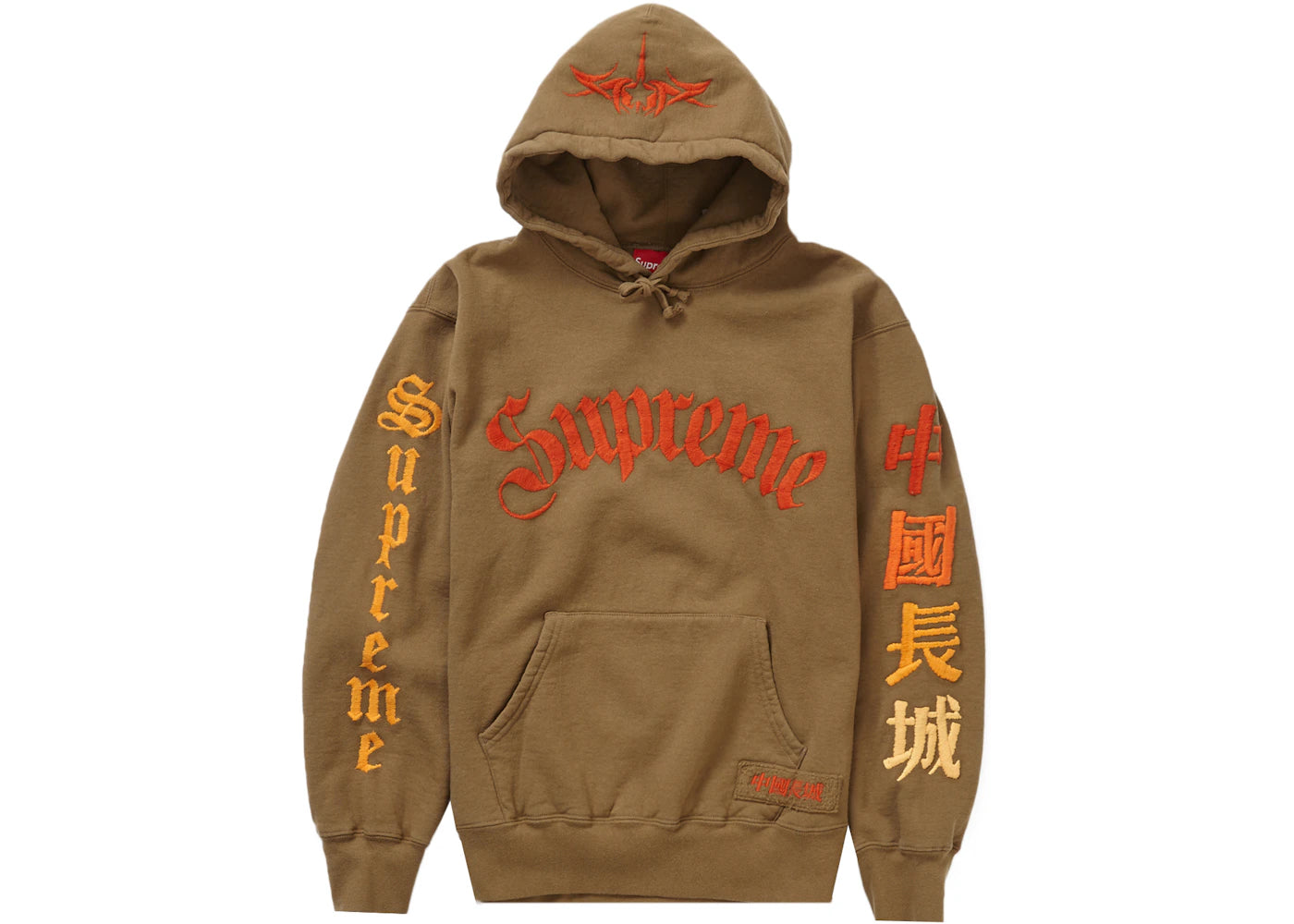 Supreme Great China Wall Sword Hooded Sweatshirt Dark Khaki