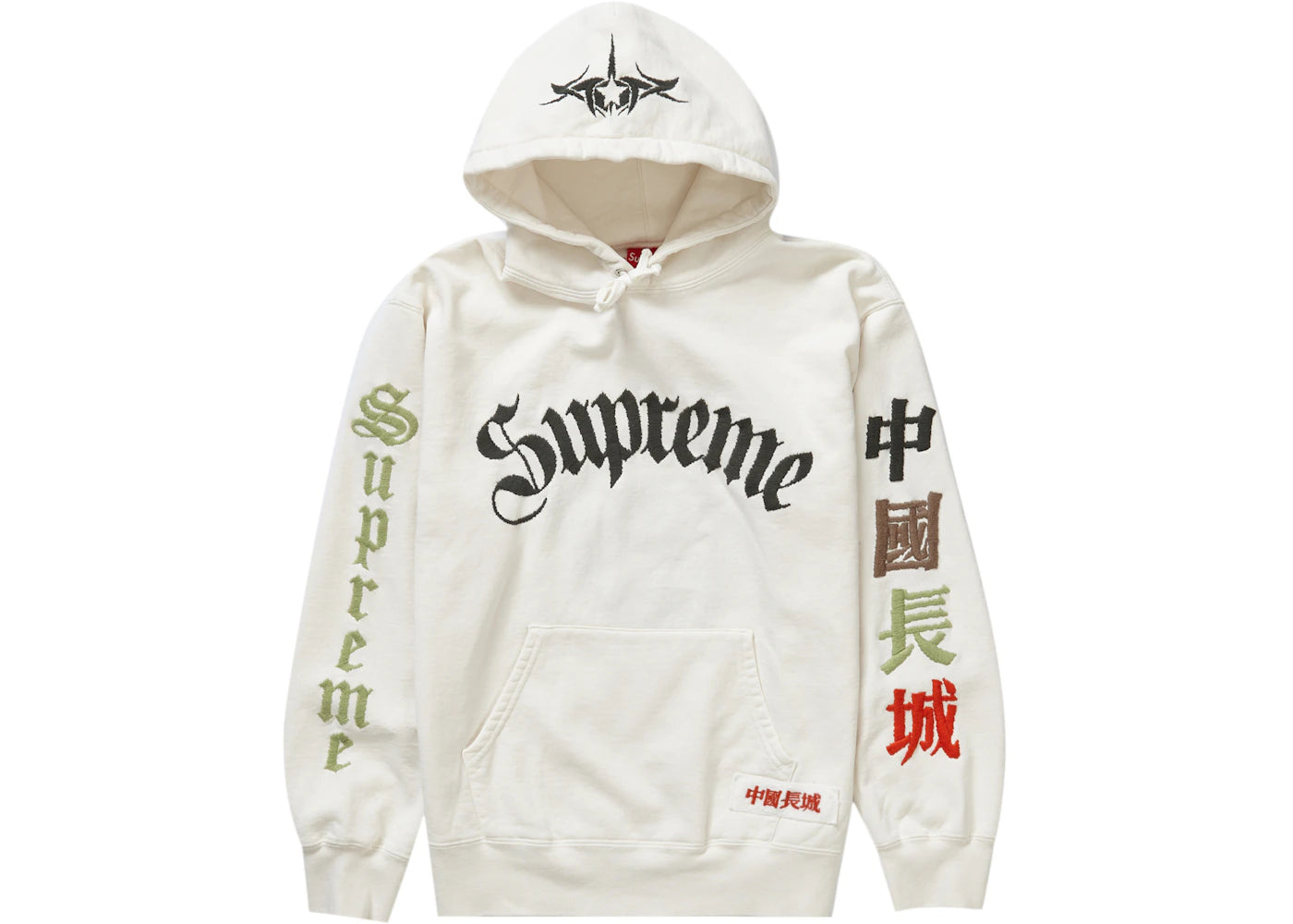 Supreme Great China Wall Sword Hooded Sweatshirt White