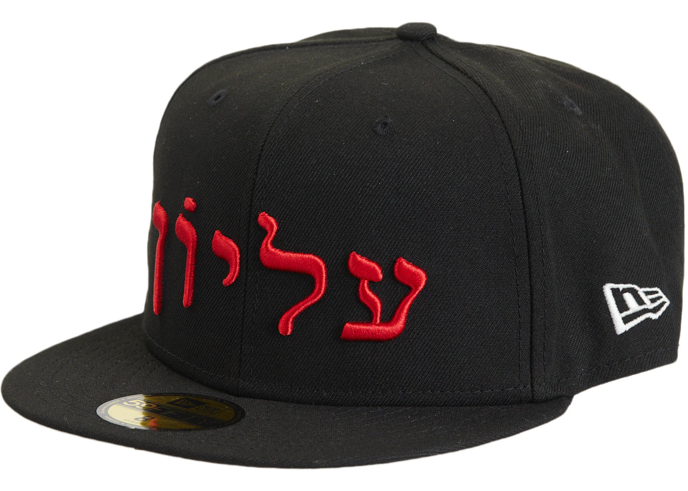 Supreme Hebrew New Era 59Fifty Fitted Cap Black