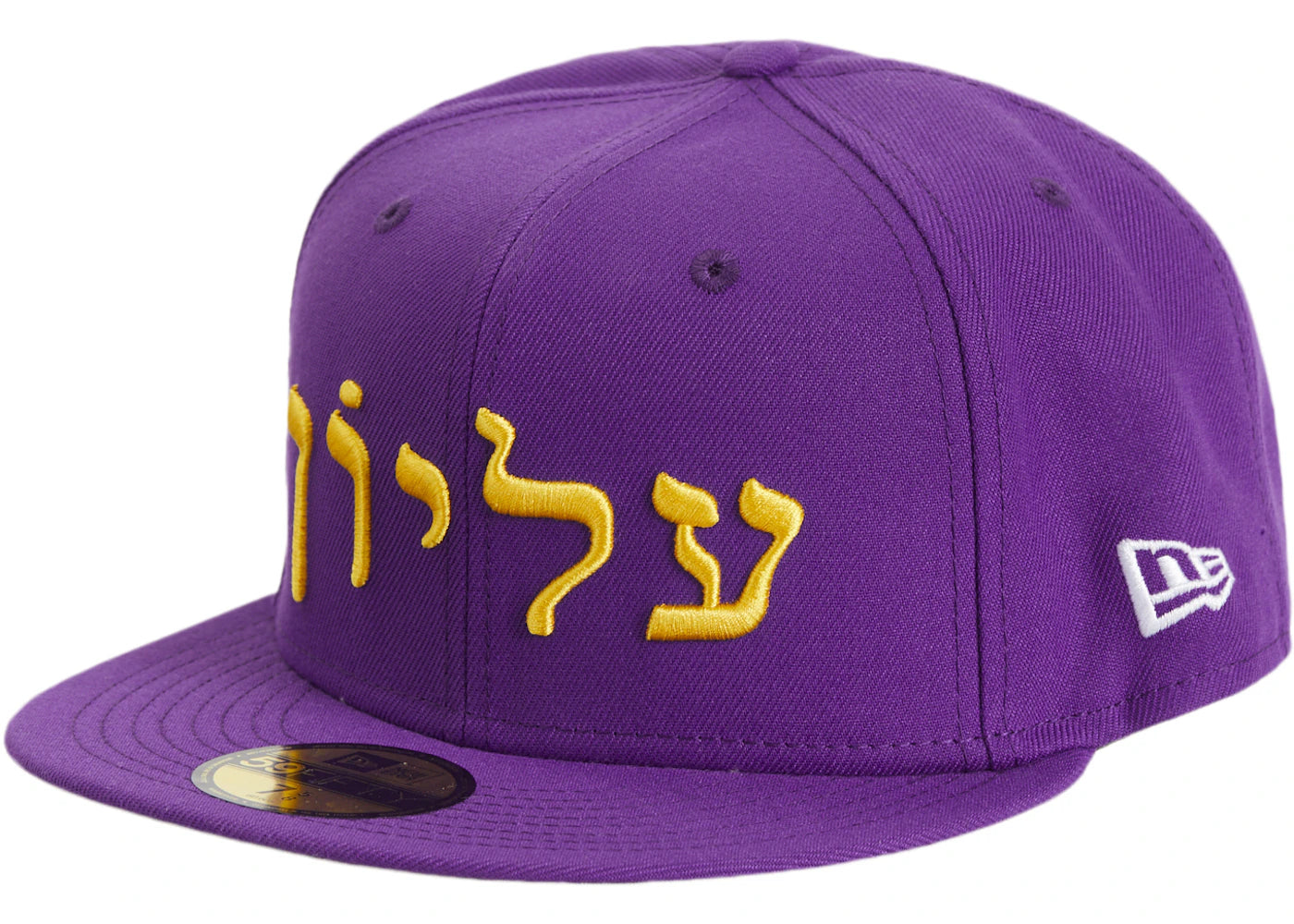 Supreme Hebrew New Era 59Fifty Fitted Cap Purple