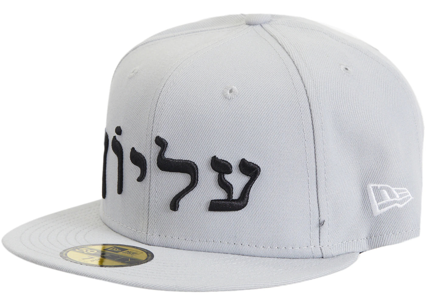 Supreme Hebrew New Era 59Fifty Fitted Cap White