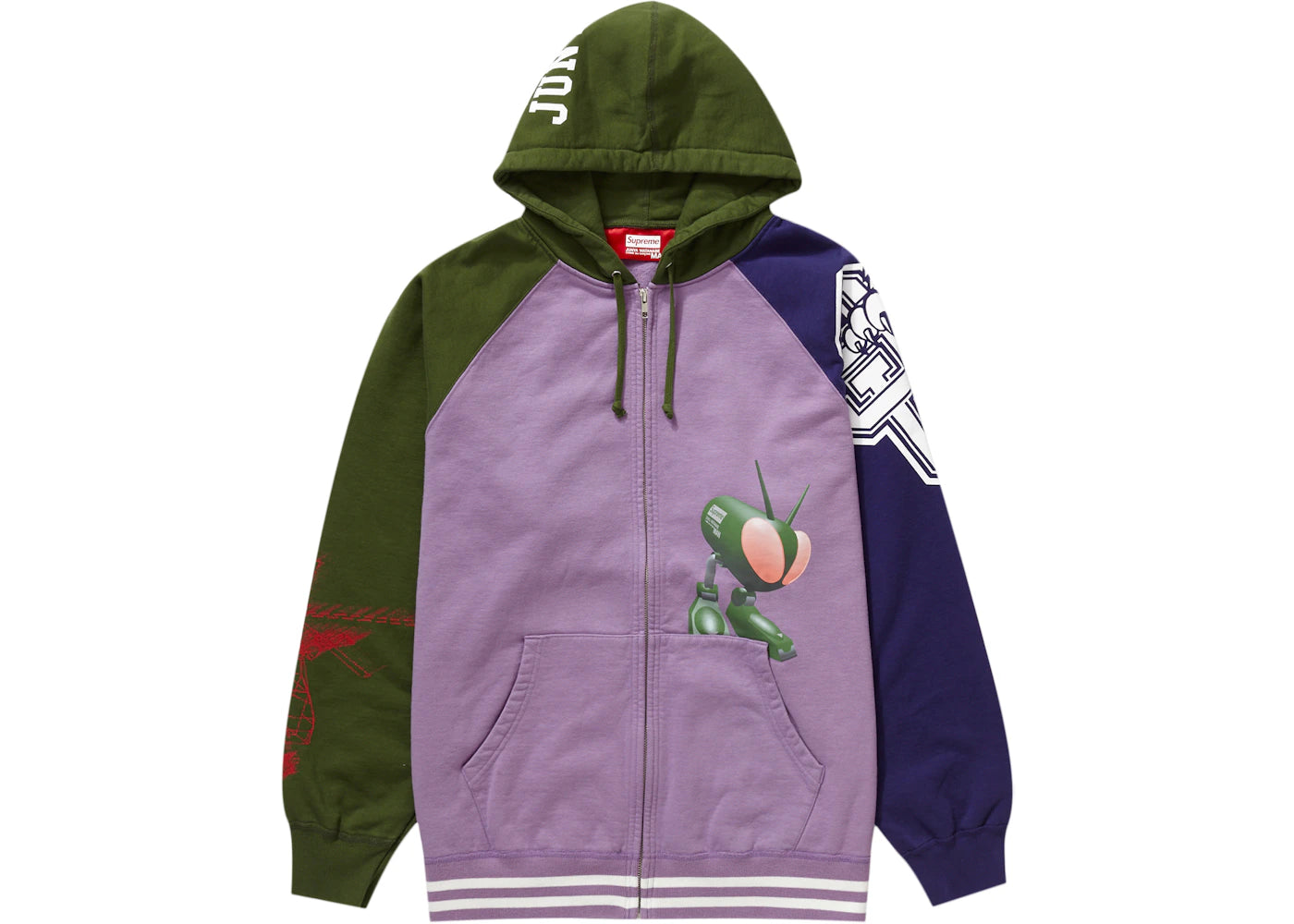 Supreme JUNYA WATANABE CDG MAN Zip Up Hooded Sweatshirt Violet