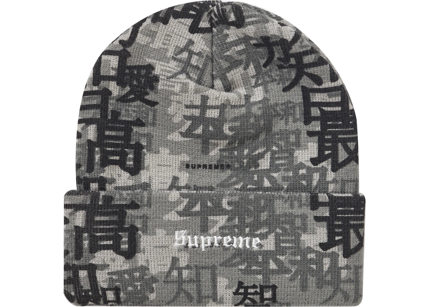 Supreme Kanji Camo Beanie Black