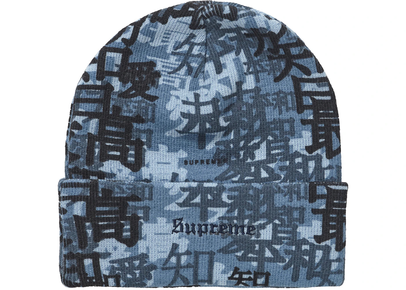 Supreme Kanji Camo Beanie Blue