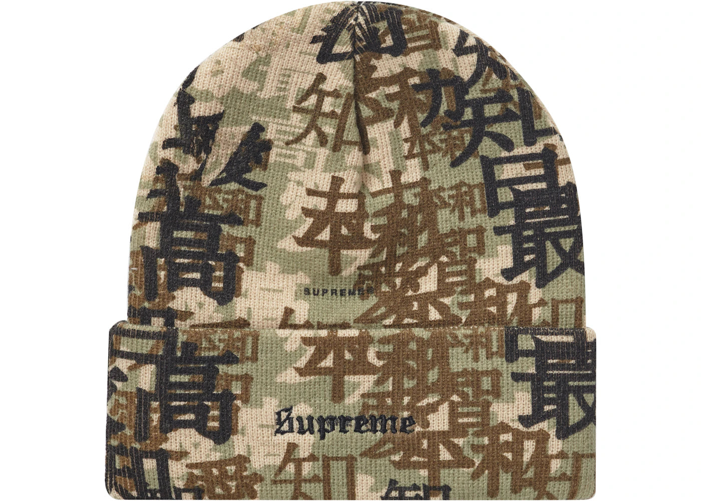 Supreme Kanji Camo Beanie Tan