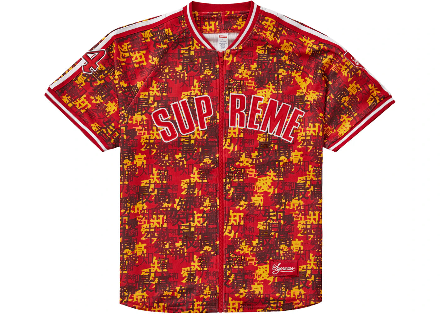 Supreme Kanji Camo Zip Up Baseball Jersey Red