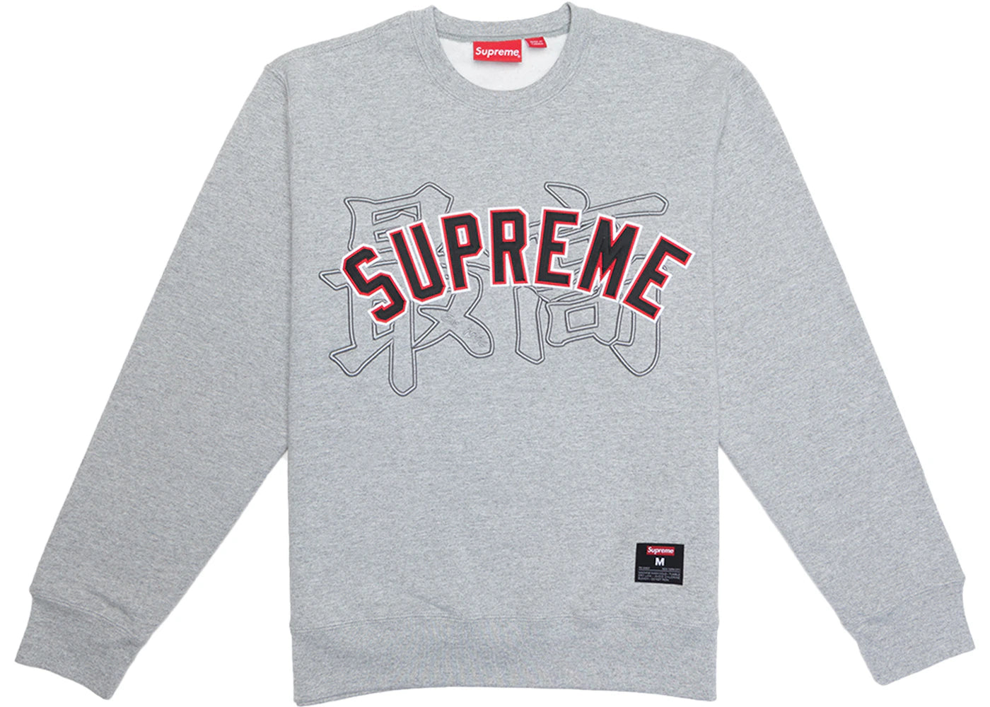 Supreme Kanji Logo Crewneck Heather Grey