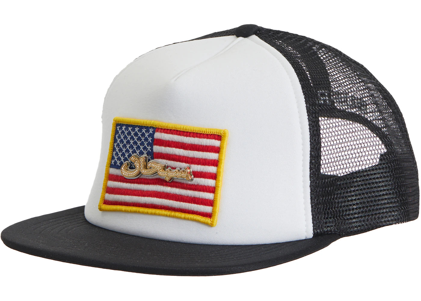 Supreme Name Plate Mesh Back 5-Panel Black