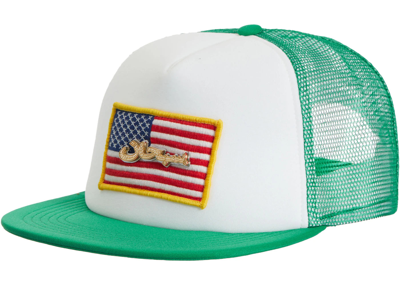 Supreme Name Plate Mesh Back 5-Panel Green