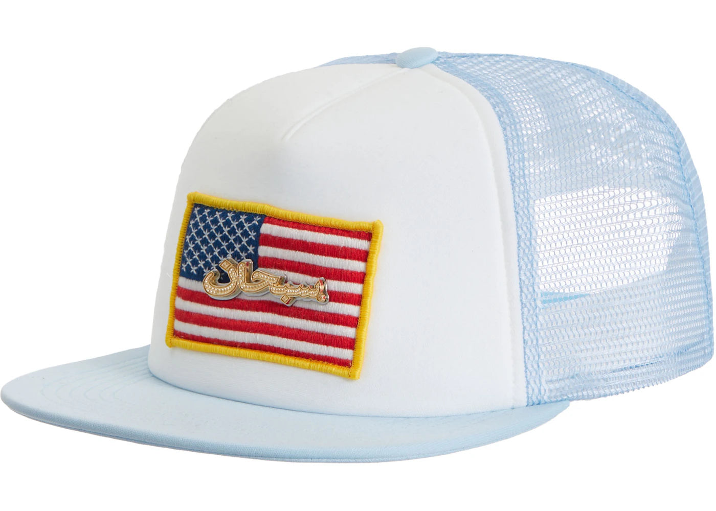 Supreme Name Plate Mesh Back 5-Panel Light Blue