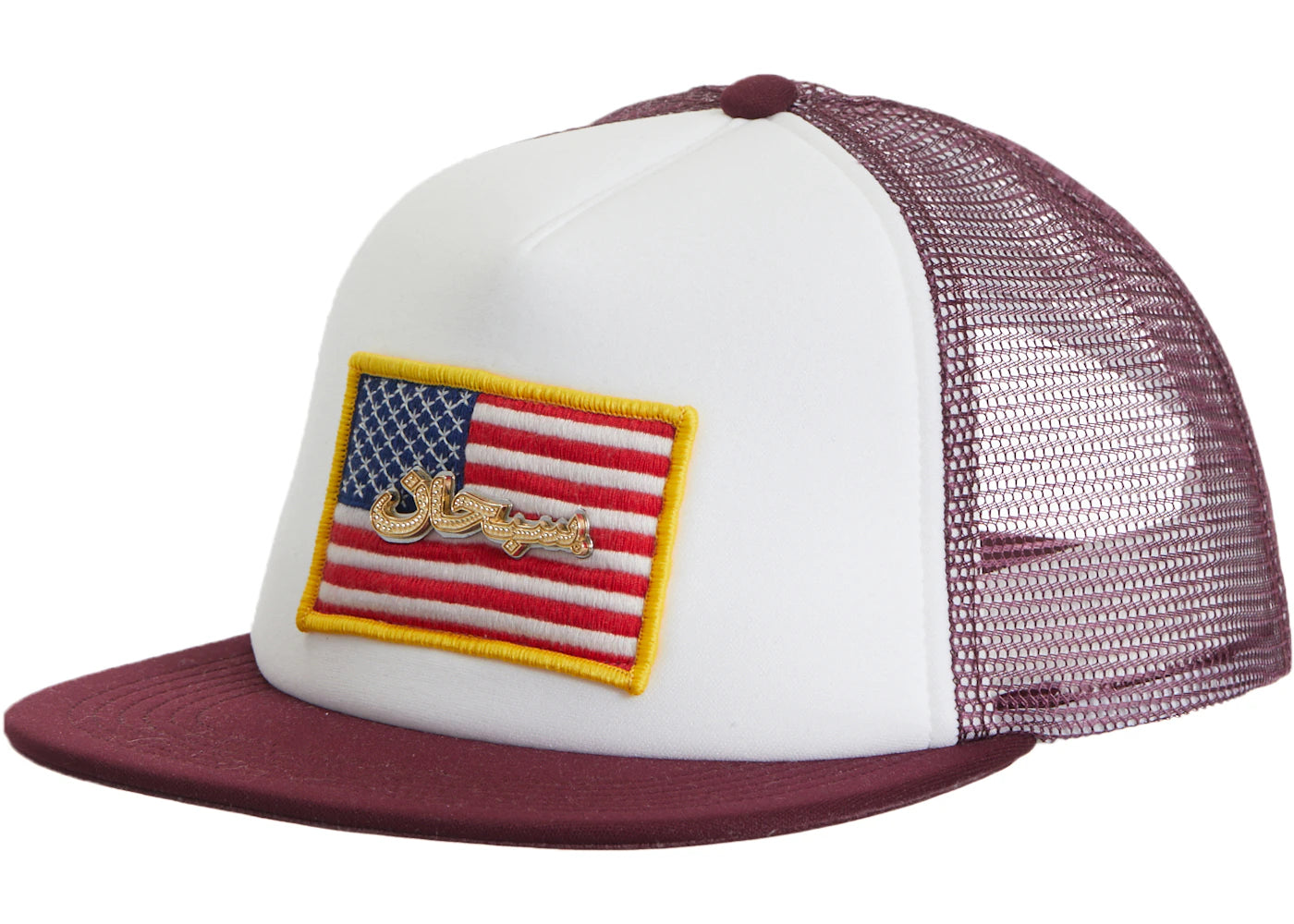 Supreme Name Plate Mesh Back 5-Panel Maroon