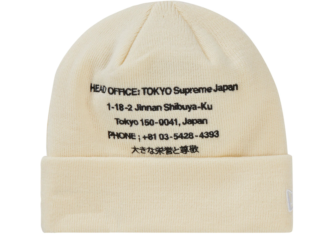 Supreme New Era HQ Beanie Natural