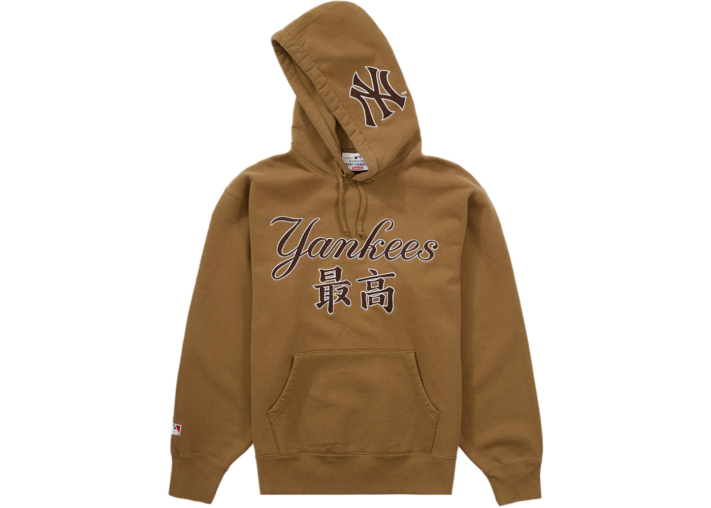 Supreme New York Yankees Kanji Hooded Sweatshirt Dark Khaki