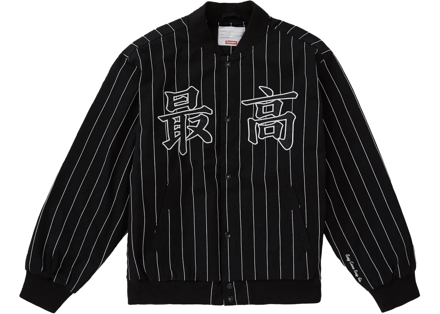 Supreme Pinstripe Varsity Jacket Black
