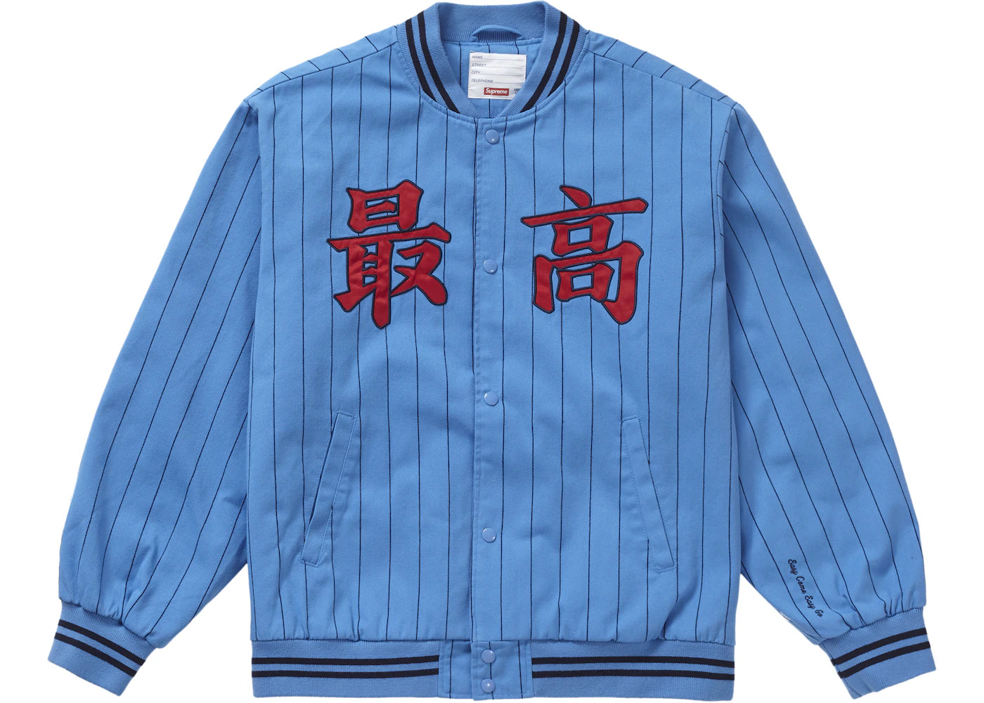 Supreme Pinstripe Varsity Jacket Blue