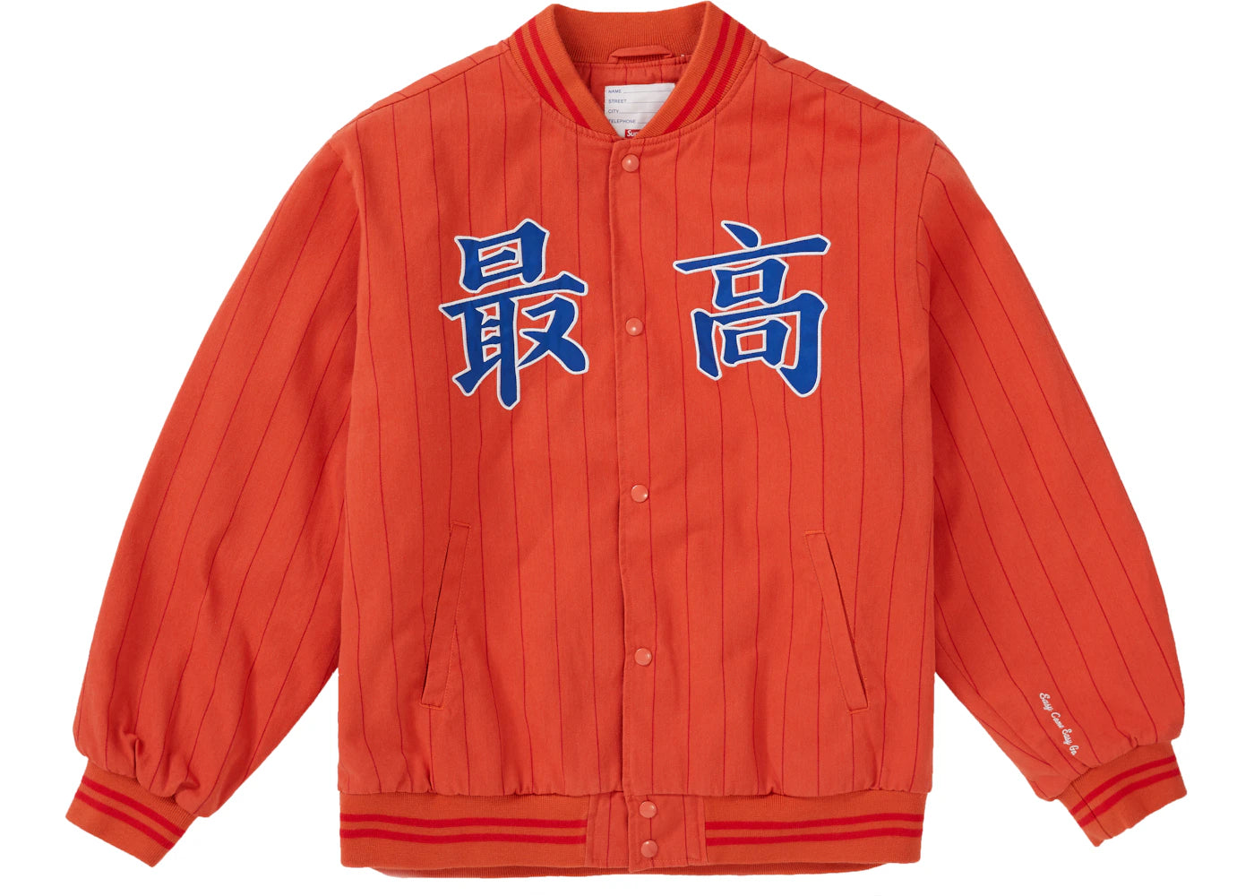 Supreme Pinstripe Varsity Jacket Orange