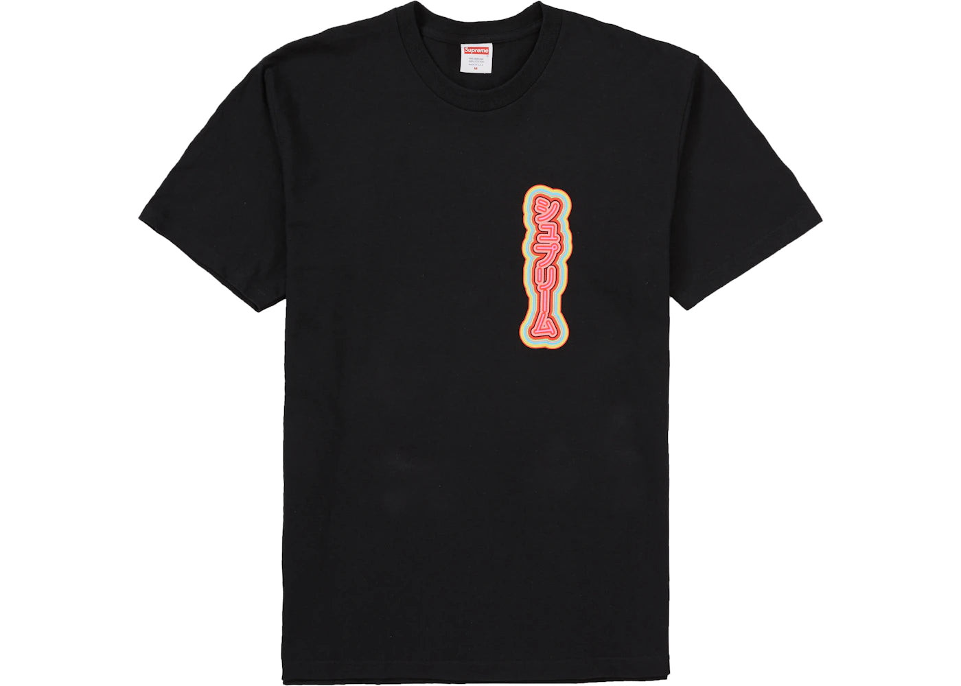 Supreme Sekintani La Norihiro Boobies Tee Black