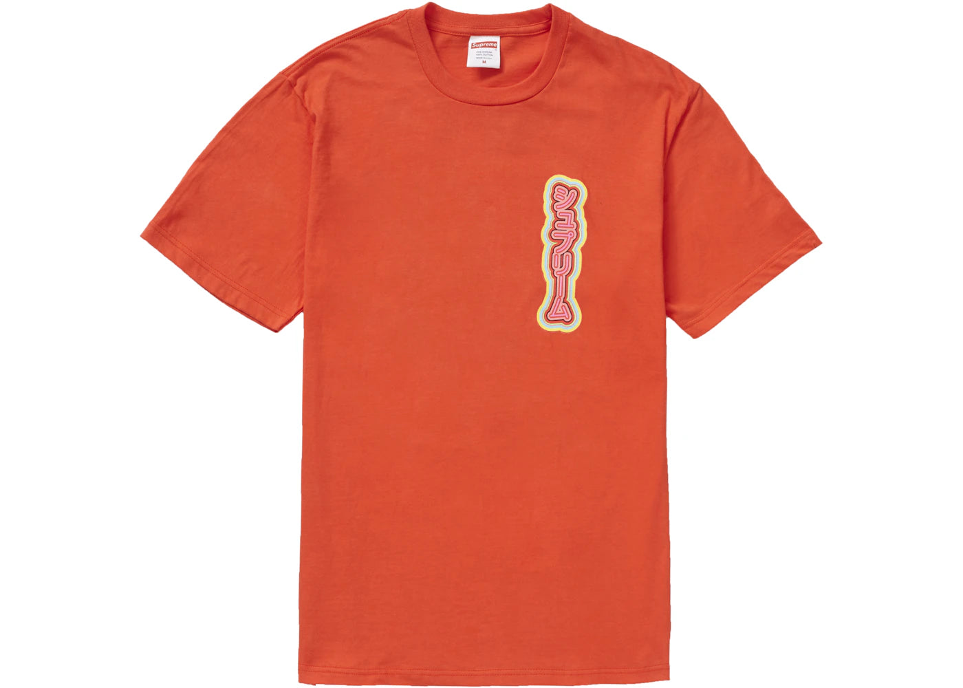 Supreme Sekintani La Norihiro Boobies Tee Bright Orange