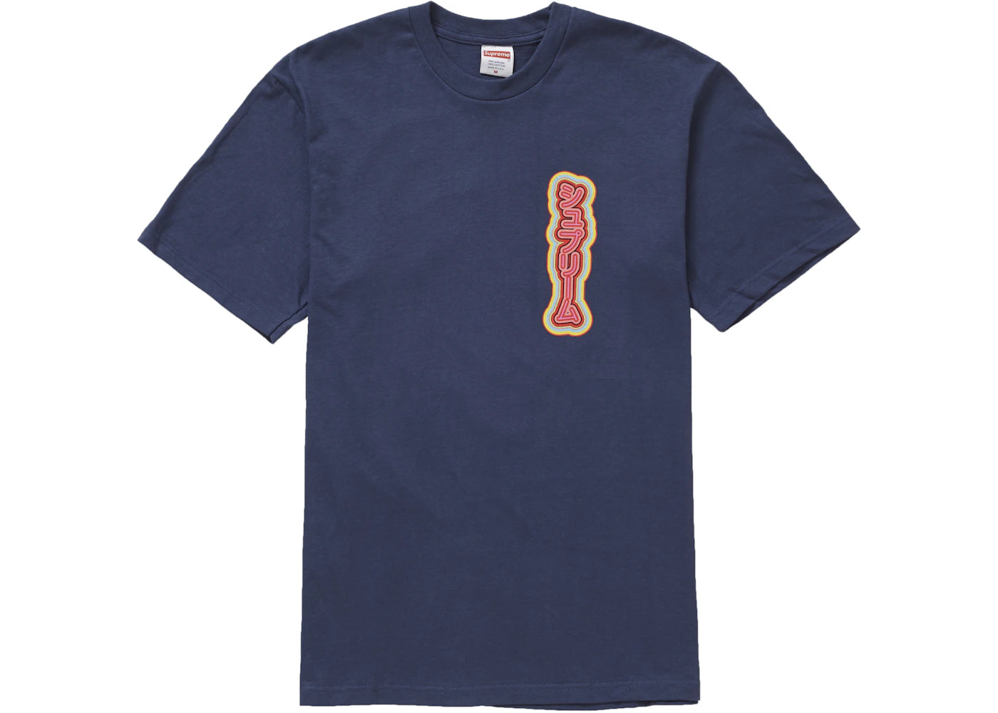 Supreme Sekintani La Norihiro Boobies Tee Dark Slate