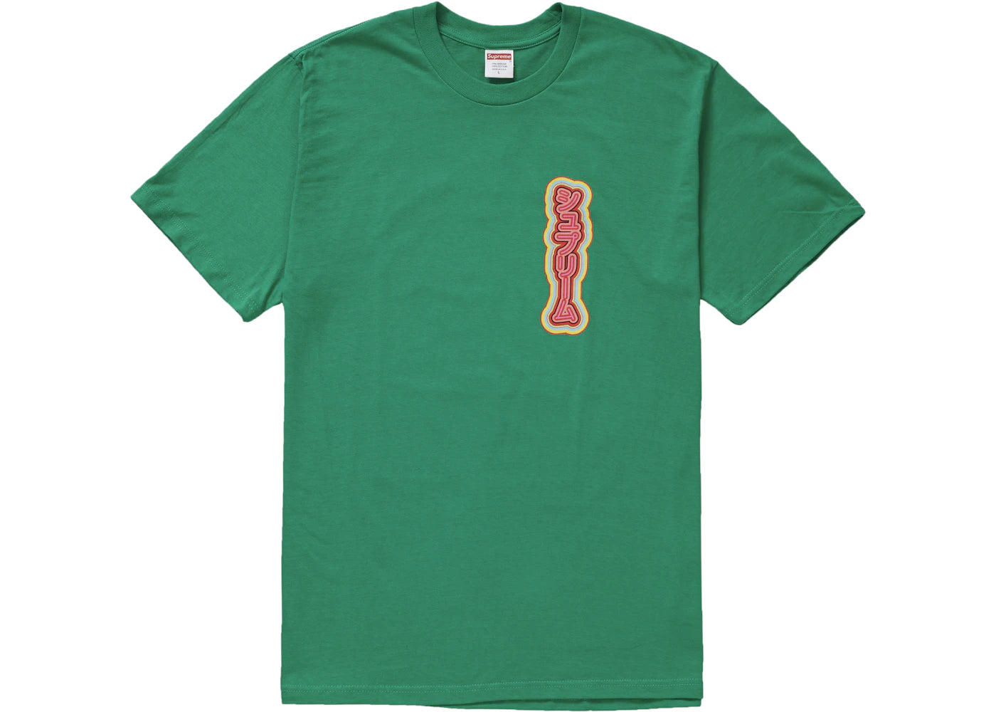 Supreme Sekintani La Norihiro Boobies Tee Green