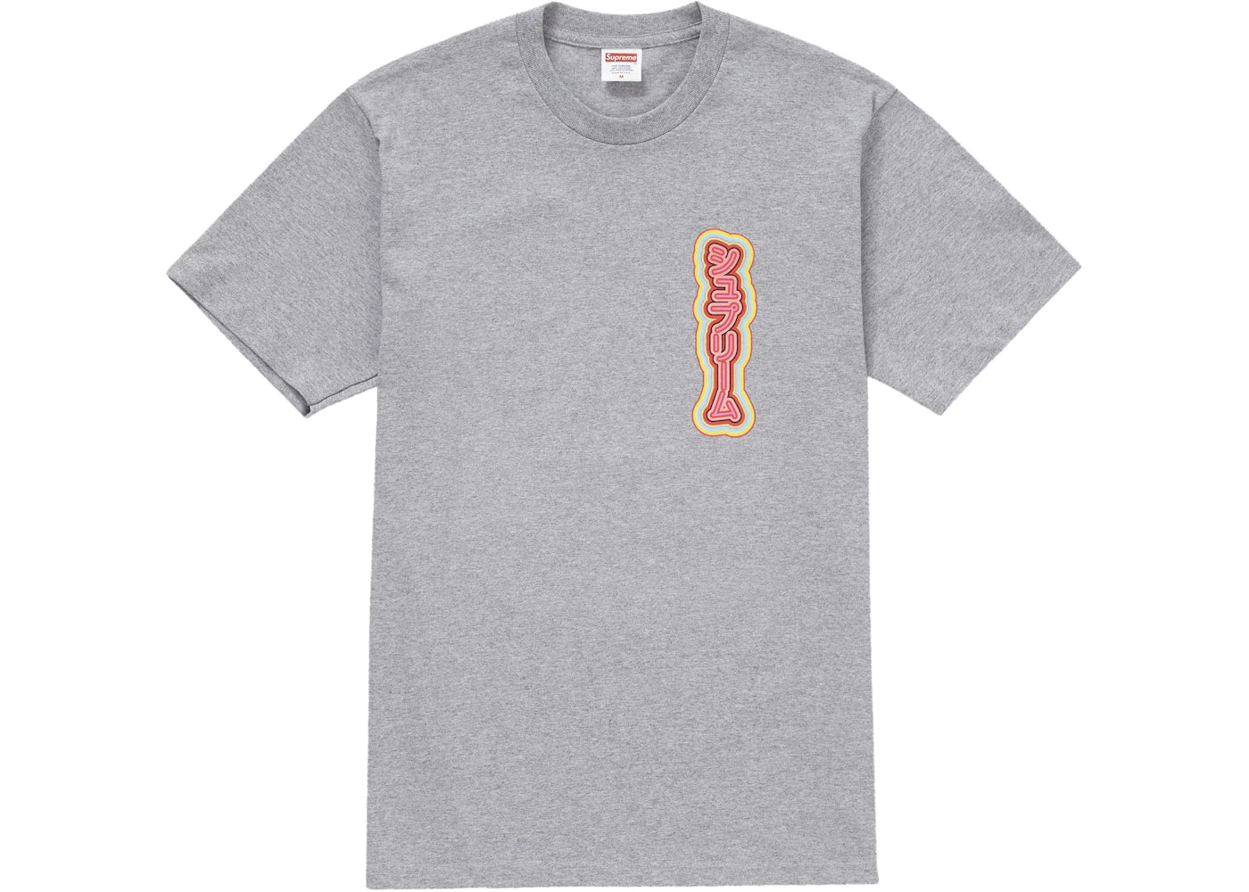 Supreme Sekintani La Norihiro Boobies Tee Heather Grey