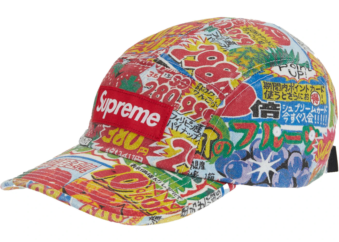 Supreme Special Offer Camp Cap Multicolor