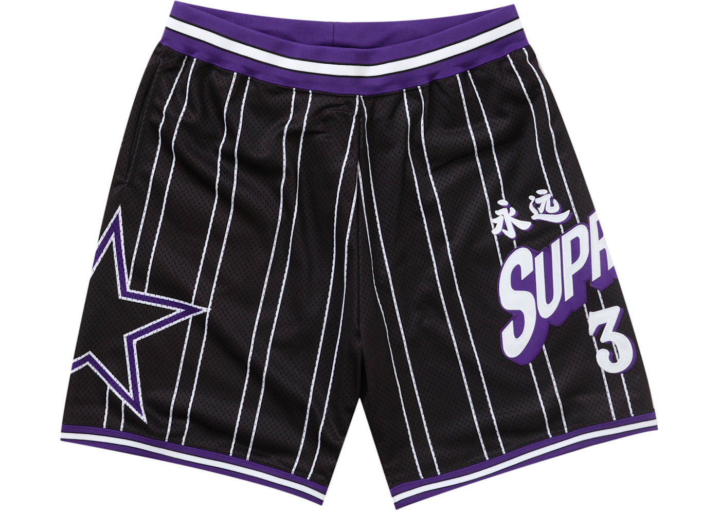 Supreme Star Basketball Short Black