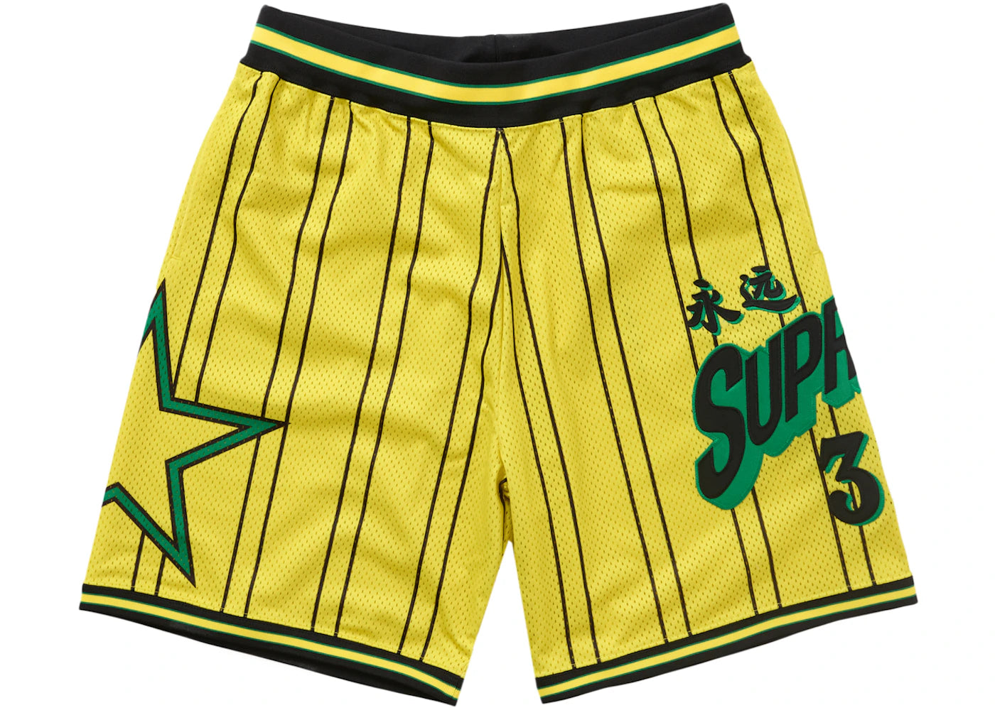Supreme Star Basketball Short Yellow