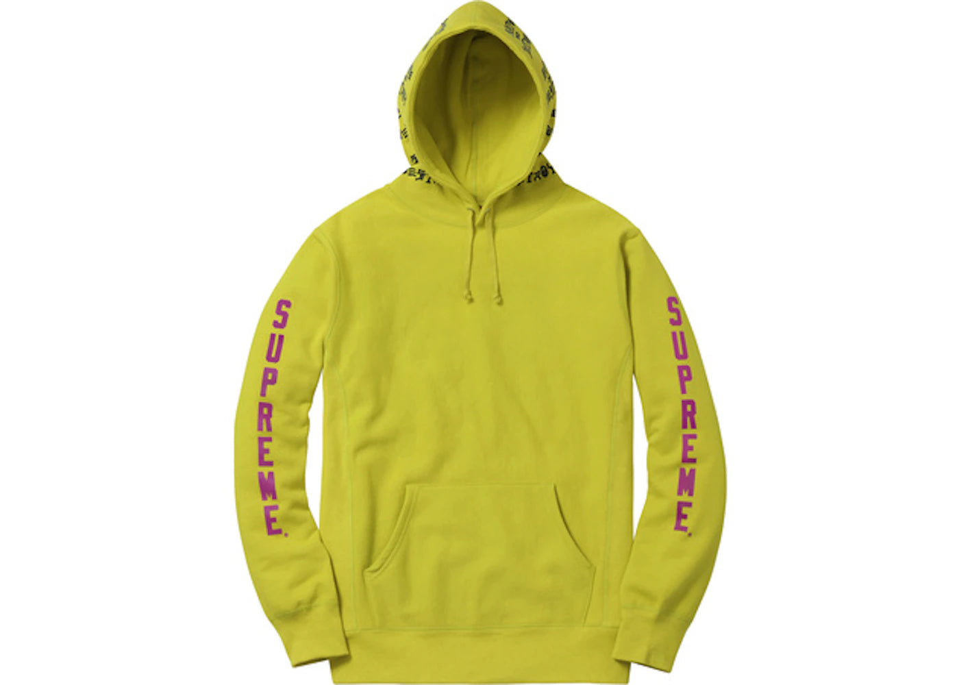 Supreme Thrasher Boyfriend Hooded Sweatshirt Pea Green