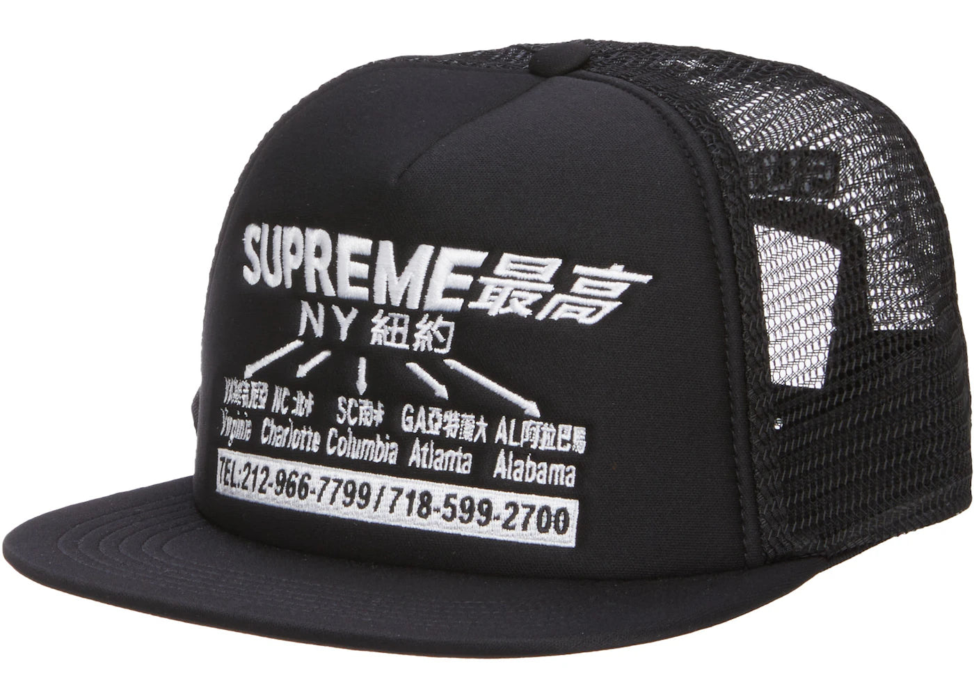 Supreme Transport Mesh Back 5-Panel Black