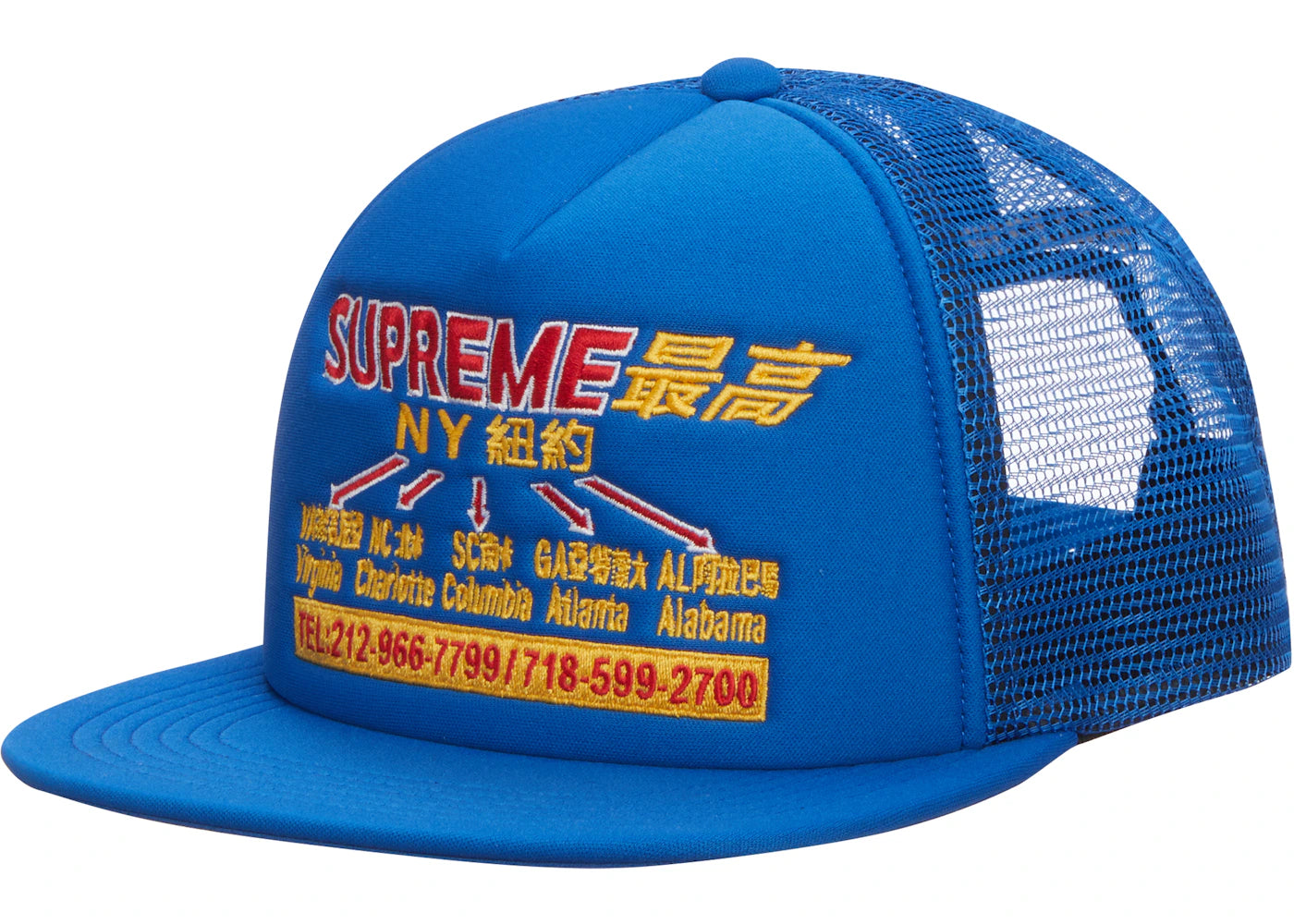 Supreme Transport Mesh Back 5-Panel Royal