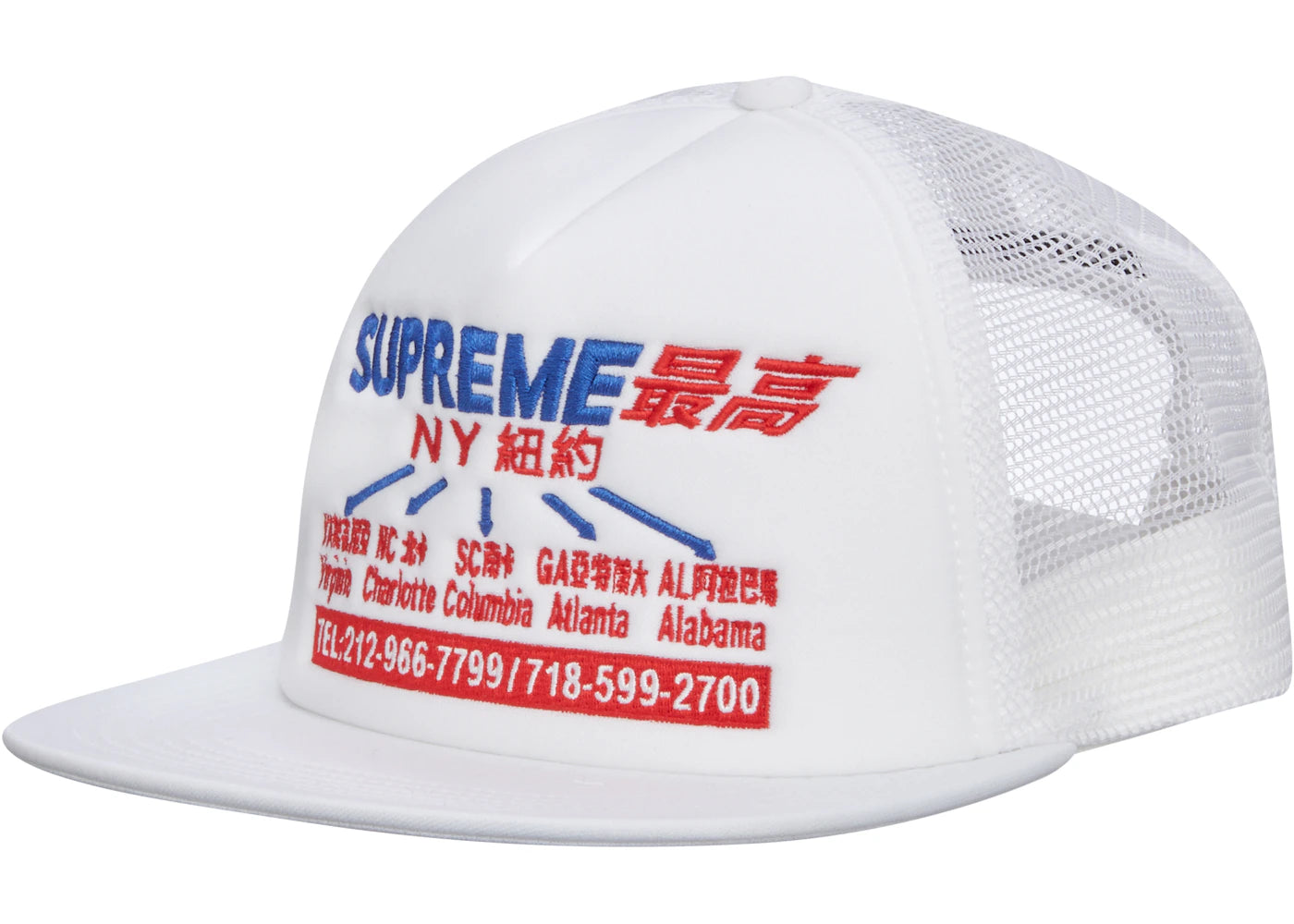 Supreme Transport Mesh Back 5-Panel White