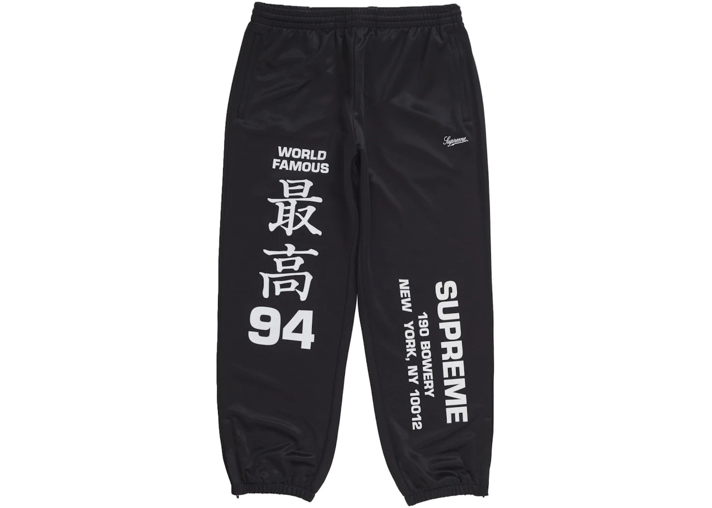 Supreme Worldwide Tricot Pant Black