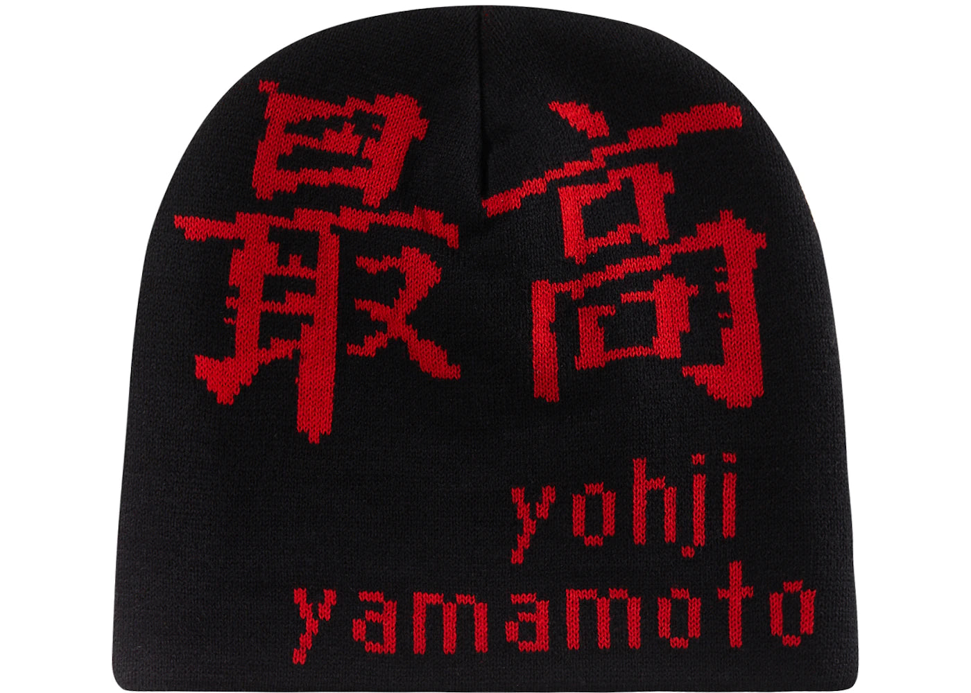 Supreme Yohji Yamamoto Beanie Black
